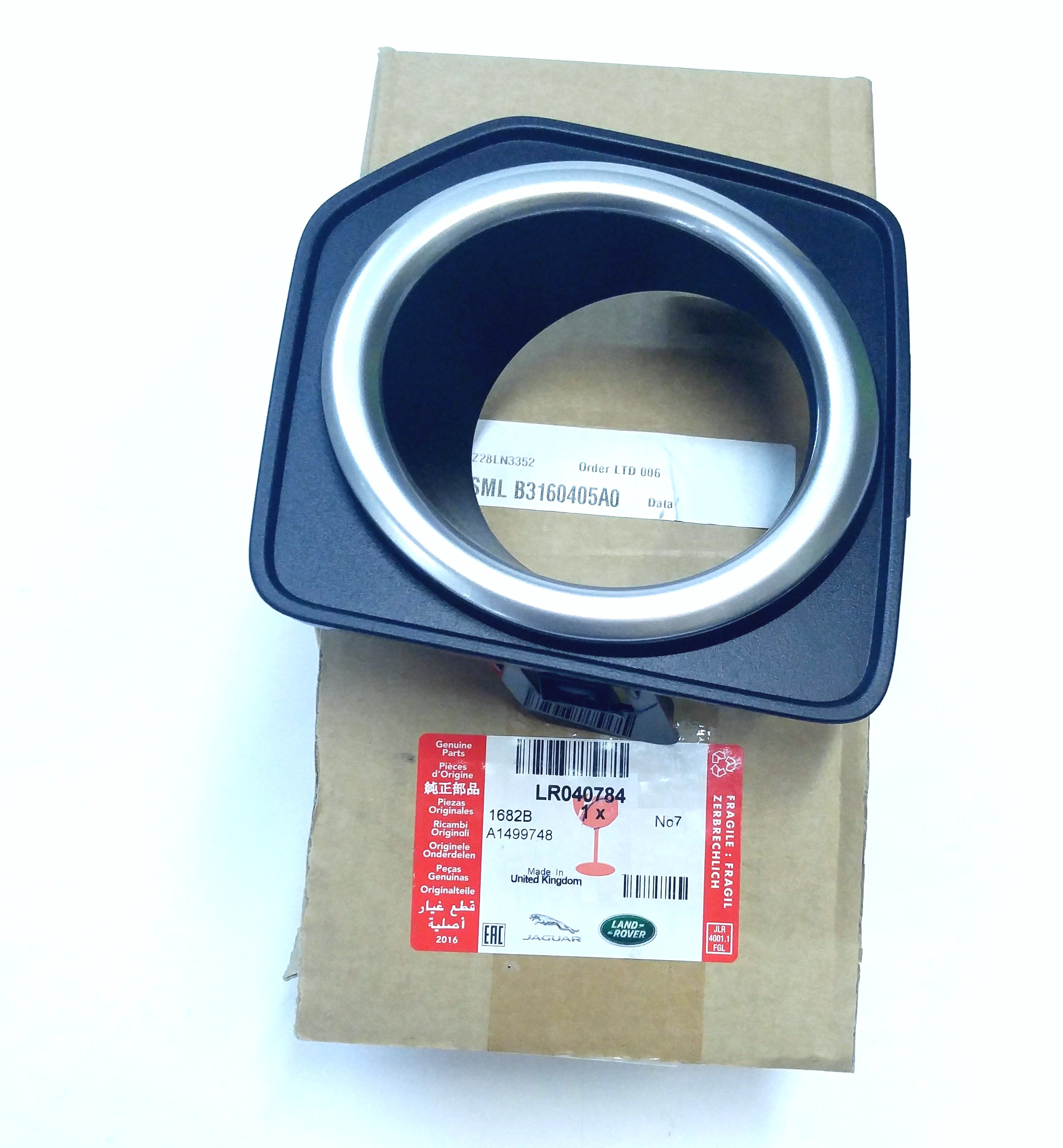 Облицовка противотуманки правая FR2 (LR040784||LAND ROVER)